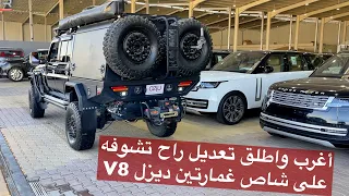 اطلق واغرب تعديل راح تشوفه على شاص ديزل  V8