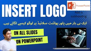 Insert Logo on all slides of PowerPoint  in just 2 minutes | Microsoft Office