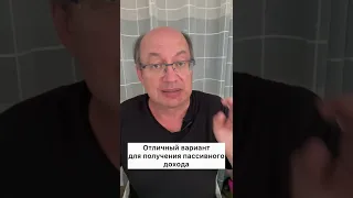 Что такое ОБЛИГАЦИИ?