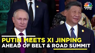 President Xi Jinping Extends Warm Welcome To Vladimir Putin In Beijing | IN18V | CNBC TV18