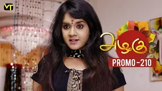 Azhagu Tamil Serial | அழகு | Epi 210 - Promo  | Sun TV Serial | 27 July 2018 | Revathy |VisionTime