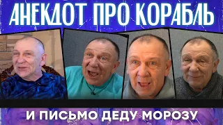 Анекдот про протокол и кредиты в банке...