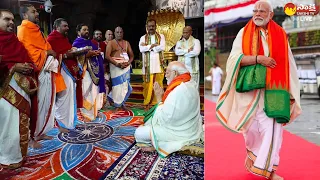 PM Modi Visited Tirumala Tirupati Devasthanam | PM Modi Visuals | @SakshiTVLIVE