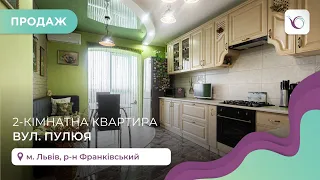 2-к. квартира з ремонтом, 76 м2 за вул. Пулюя в ЖК ''Галицький Лев''