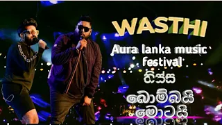 wasthi | auralanka music festival tissa | bombai motai #auralanka