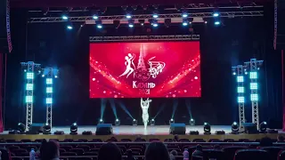 Семенова Нина с танцем «Орончикан»