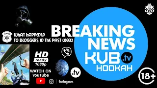 Кальянные новости. Hookah NEWS 5. Обзоры блогеров за прошлую неделю 24.02-1.03!