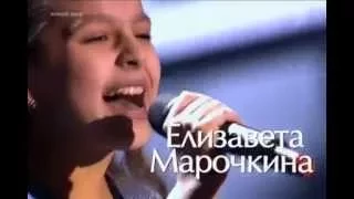 Елизавета Марочкина "Je Veux" шоу Голос Дети 2 (3 выпуск 27.02.2015)