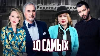 Звезды родившие от чужих мужей. 10 самых... | Центральное телевидение