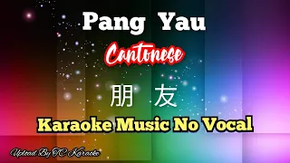 Pang Yau (Cantonese)  朋友 karaoke no vocal