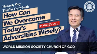 Heavenly Way That We Go by Faith 【Wmscog,World Mission Society Church of God】