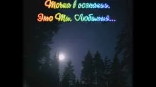 «По следам Радуги» - 5 (Paul Mauriat - Piano Ballad)