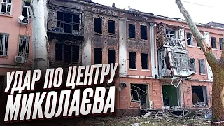 💥 Россия ударила по центру Николаева! Горит жилой дом!