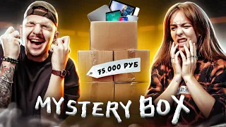 Купил 5 Mystery Box С ТЕХНИКОЙ APPLE с ГАРАНТИРОВАННЫМ iPhone 14 PRO MAX! **Я В ШОКАХ**