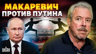 Ошалевший Путин взялся за Макаревича! Музыкант не сдержался и размазал Кремль: это видео рвет сеть