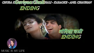 Churake Dil Mera Karaoke with Scrolling Lyrics Eng  & हिंदी