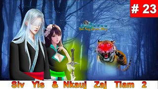 Siv Yis & Nkauj Zaj Tiam 2 Part 23