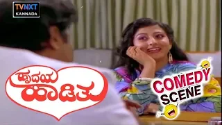 Hrudaya Haadithu-ಹೃದಯ ಹಾಡಿತು Movie Comedy Video part-1 | Ambarish | Malashri | TVNXT Kannada