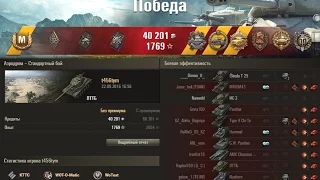 LTTB - Best replacement of T-50-2! WoT Epic!