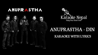 Din - Anuprastha (KARAOKE WITH LYRICS) | Karaoke Nepal