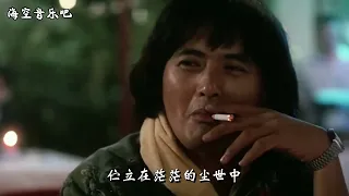 罗大佑这首《你的样子》太经典了！感人的歌声让无数人沉迷其中- Once Upon A Time In Hongkong (80-90s)