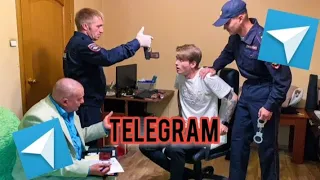 Видео из telegram Макс Ващенко. Полиция подставила и ворвалась домой. Разборки с отцом школьника.