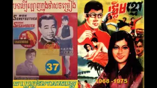 Khmer Songs Hits Collections No. 37