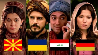 They are not Turks. The real homeland of the actors of the TV series Magnificent Century