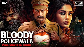 Tovino Thomas's BLOODY POLICEWALA Full Hindi Dubbed Action Movie | Samyuktha Menon | South Movie