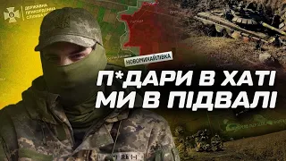 ЦЕ ТРЕБА БАЧИТИ! "Касєтами добивали, до останнього". ПРИКОРДОННИКИ про бої за НОВОМИХАЙЛІВКУ