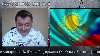 Мнение о внутренней кухне Казахстана