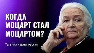 Гением стать нельзя, им можно только родиться. Татьяна Черниговская