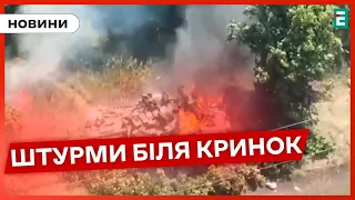 💥ОПЕРАТИВНО💥На півдні наші захисники відбили 5 штурмів російських загарбників