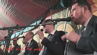 أناشيد أعراس إسلامية كشكول أرجال الله -+مولانا الله يا الله