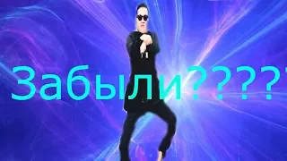 ТОП 25 ПОПУЛЯРНЫХ НО ЗАБЫТЫХ ПЕСЕН!