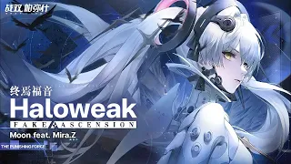 Punishing Gray Raven OST - 月 (Moon) (boss version) Extended 【終焉福音】