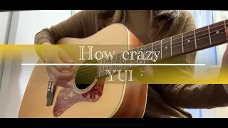 【弾き語り】How crazy/YUI