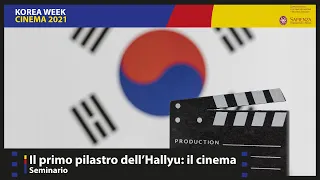 [LIVE] Il primo pilastro dell'Hallyu: il cinema [KOREA WEEK - CINEMA 2021] | 10.11.2021 - 10:00