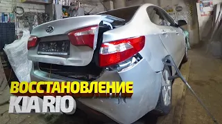 Восстановление задней части Киа Рио. Кузовной ремонт + покраска. Kia Rio body repair