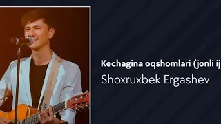 KECHAGINA OQSHOMLARI-Akkordlarini oson  akkordlarda o‘rganamiz🎸🎸🎸🎸