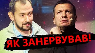 ЗАПОРОЖСЬКИЙ: Гість СОЛОВЙОВА на шоу шокував ПРАВДОЮ про війну / Лише послухайте!