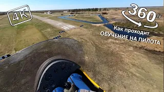 Обучение на пилота автожира #12. 360° 4k. Конвейер.