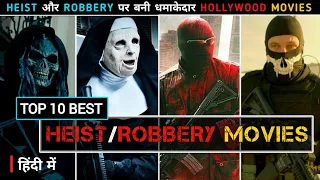 Top 10 Best Heist/Robbery Movies In Hindi |10 Best Hindi Dubbed Hollywood Movies On Netflix & Amazon