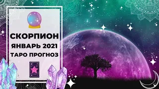 СКОРПИОН ♏: ВСЕ ДОРОГИ ОТКРЫТЫ для ВАС 🛣 | ТАРО ПРОГНОЗ на ЯНВАРЬ 2021 года.