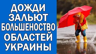 ПОГОДА НА 23 МАЯ : ПОГОДА НА СЕГОДНЯ