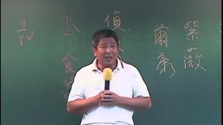 【吳岳老師】吳岳老師談生命旅程的兩個提醒