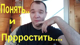 Почему я работаю Охранником на Вахте?Понять и простить)