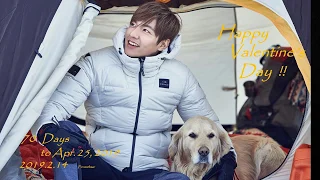 LeeMinHo 2019 Valentine's Day