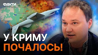 Тільки ДРОНІВ НЕДОСТАТНЬО - ПОТРІБНІ РАКЕТИ! Мусієнко про ВИБУХИ В КРИМУ