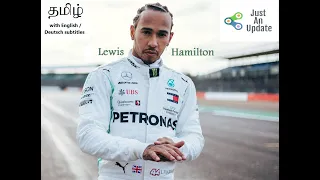Lewis Hamilton (Tamil) (Eng/DE Subs) -Amazing Facts - சுவாரஸ்யமான தகவல்கள்- Story 122